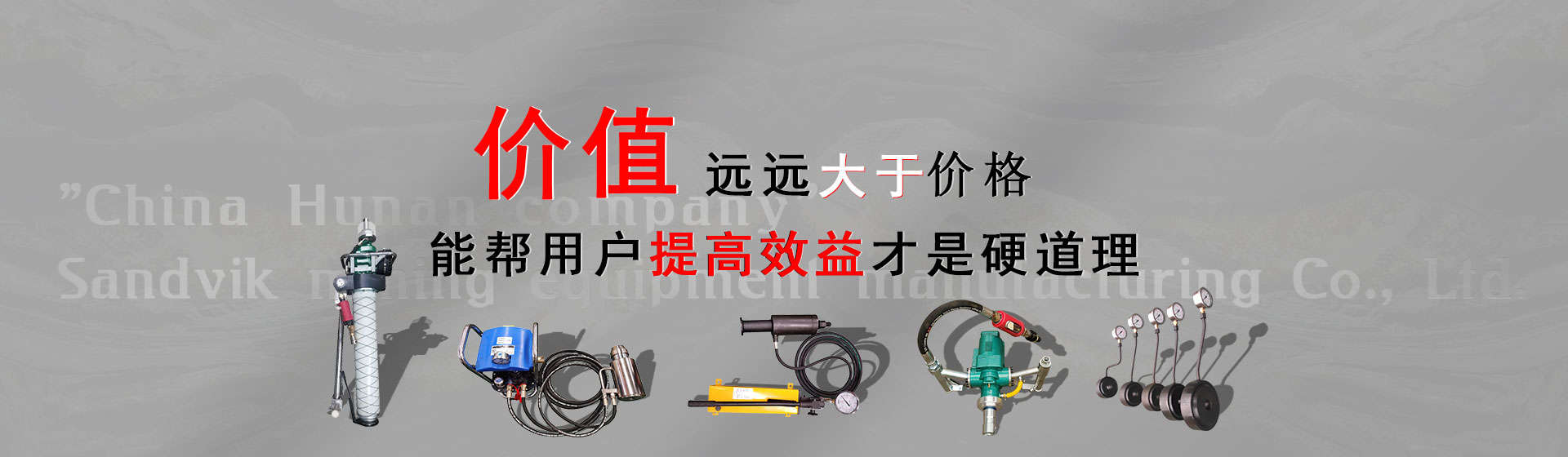 河南正潔環(huán)保科技有限公司